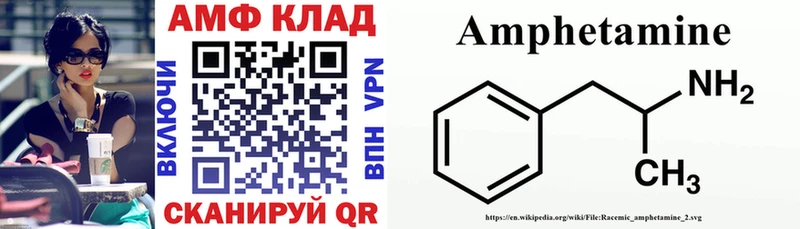 сайты даркнета телеграм  Каспийск  АМФЕТАМИН 97%  omg онион 