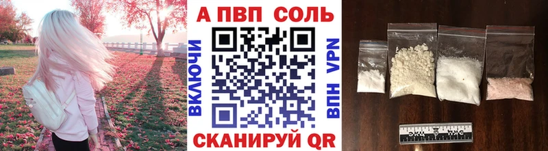 kraken ТОР  Каспийск  Альфа ПВП СК 