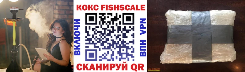 Cocaine Fish Scale  наркотики  Каспийск 