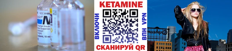 hydra как войти  Каспийск  КЕТАМИН VHQ 