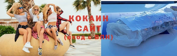 спайс Вязьма