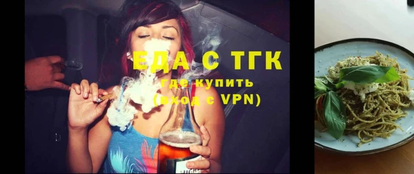 каннабис Горно-Алтайск