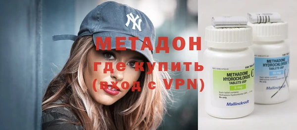 спайс Вязьма