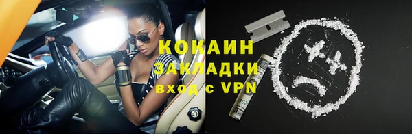 спайс Вязьма