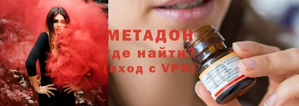 спайс Вязьма