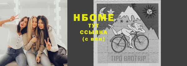 синтетический гашиш Горняк