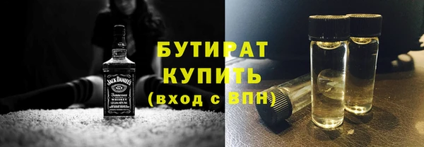 синтетический гашиш Горняк
