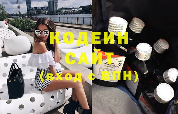 крисы Горнозаводск