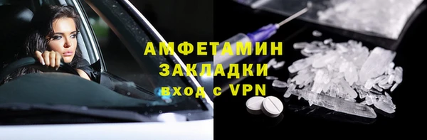 каннабис Горно-Алтайск