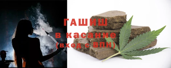 каннабис Горно-Алтайск