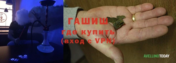 крисы Горнозаводск