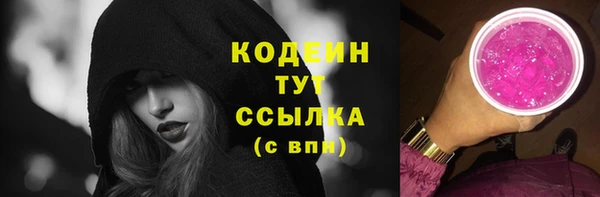 каннабис Горно-Алтайск