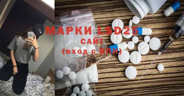 каннабис Горно-Алтайск