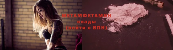 каннабис Горно-Алтайск