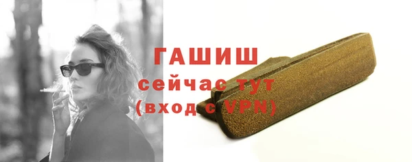 спайс Вязьма
