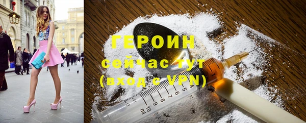 каннабис Горно-Алтайск