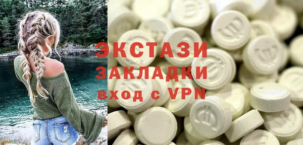 синтетический гашиш Горняк
