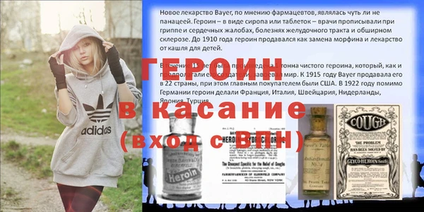 каннабис Горно-Алтайск