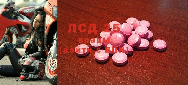 синтетический гашиш Горняк