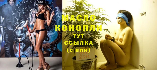 синтетический гашиш Горняк