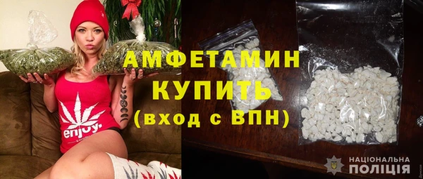 синтетический гашиш Горняк