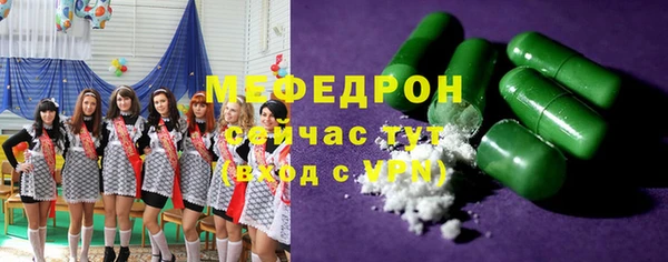спайс Вязьма