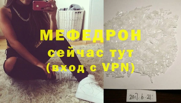 твердый Вяземский