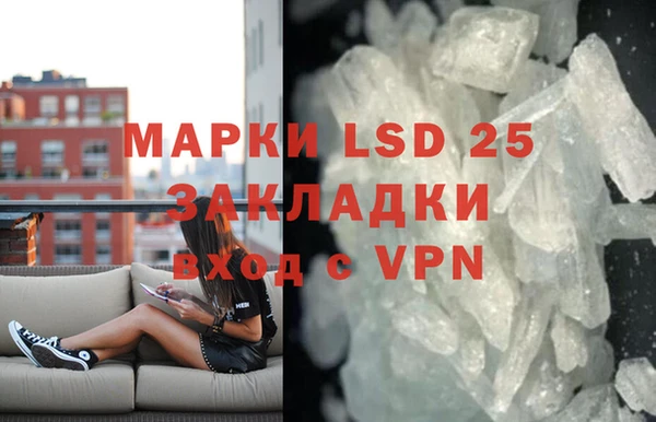синтетический гашиш Горняк