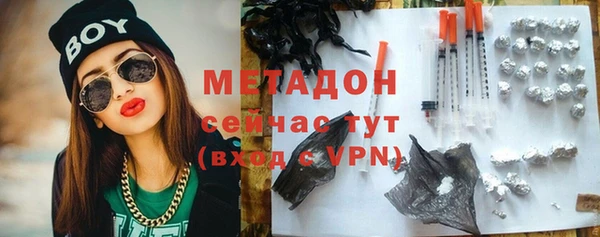 спайс Вязьма