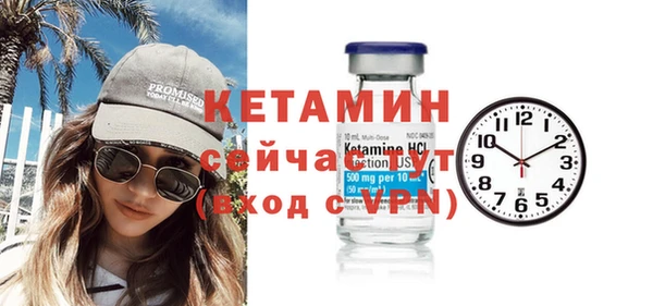 крисы Горнозаводск