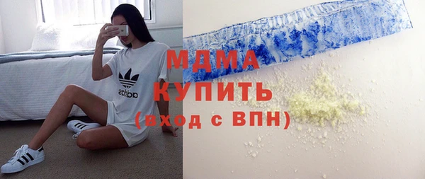спайс Вязьма