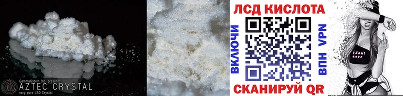 цена   Каспийск  ЛСД экстази ecstasy 