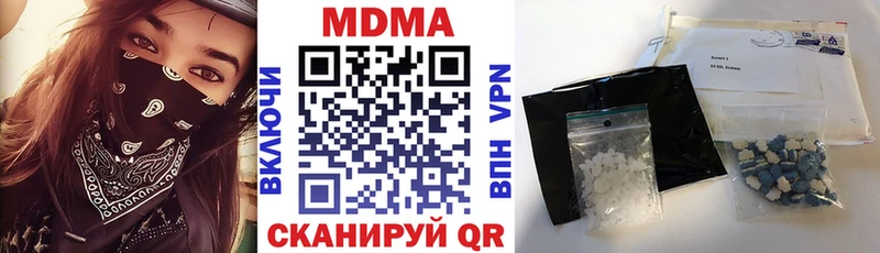 купить   Каспийск  MDMA молли 