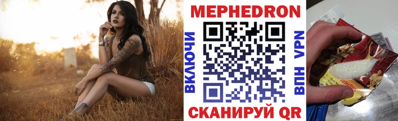 Мефедрон кристаллы Каспийск