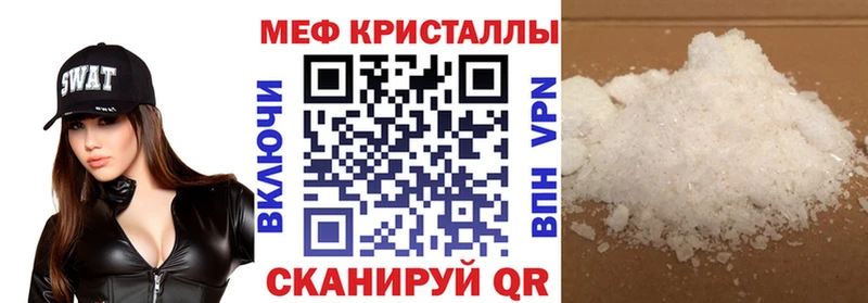 МЯУ-МЯУ мяу мяу  кракен вход  Каспийск  купить  цена 