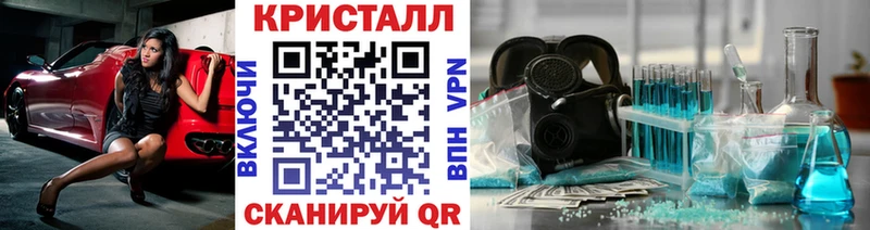 Первитин мет  Каспийск 