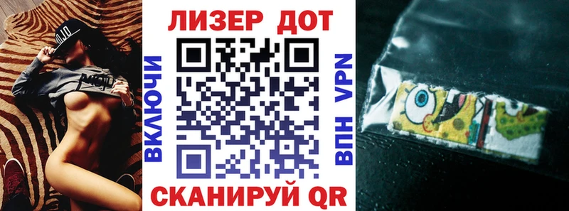 Марки N-bome 1500мкг  Каспийск 