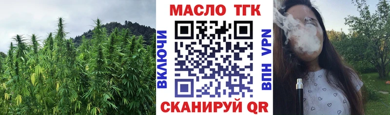 наркота  Каспийск  ТГК THC oil 