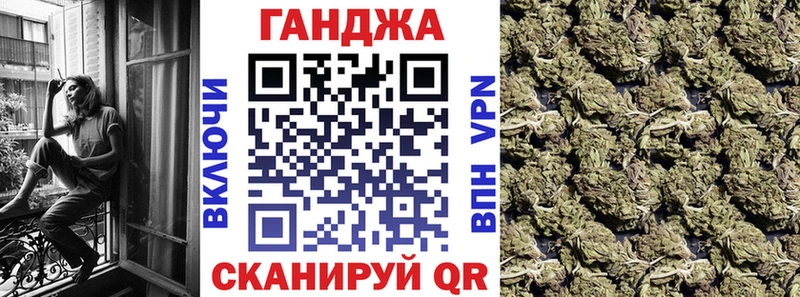 hydra как зайти  Каспийск  Конопля Bruce Banner 